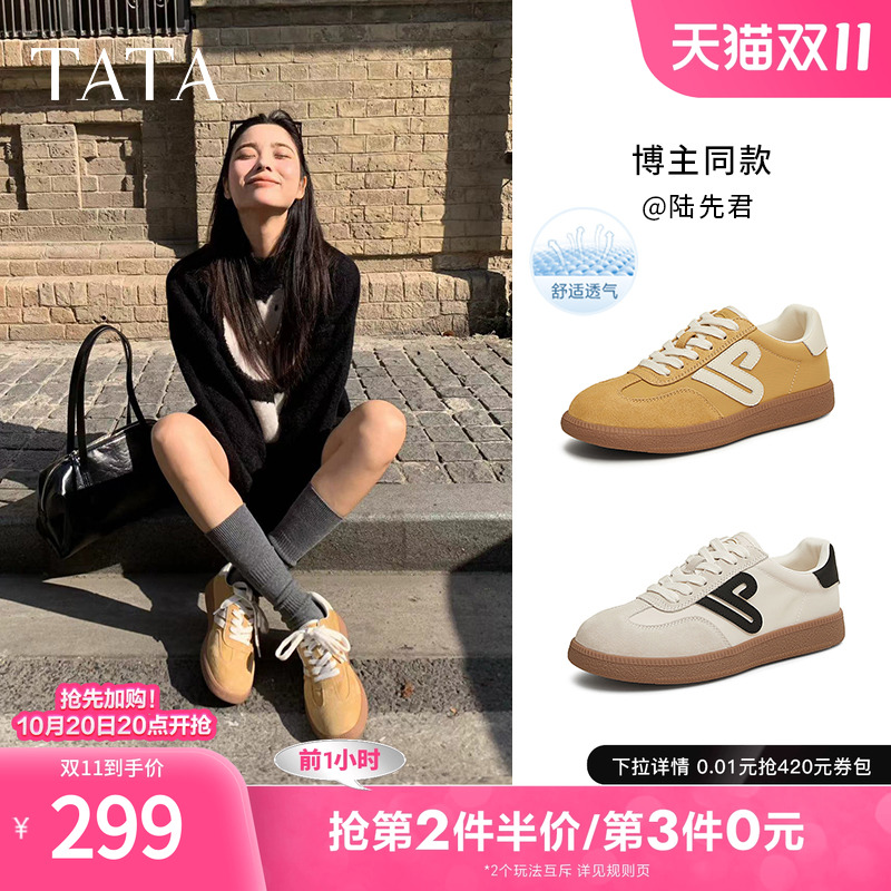 时尚休闲德训鞋