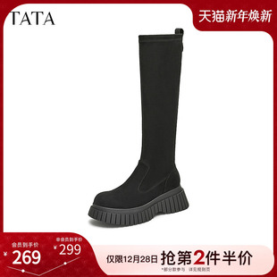 Tata他她厚底显瘦长筒靴女靴子气质瘦瘦靴弹力靴2024新CAC02DG4