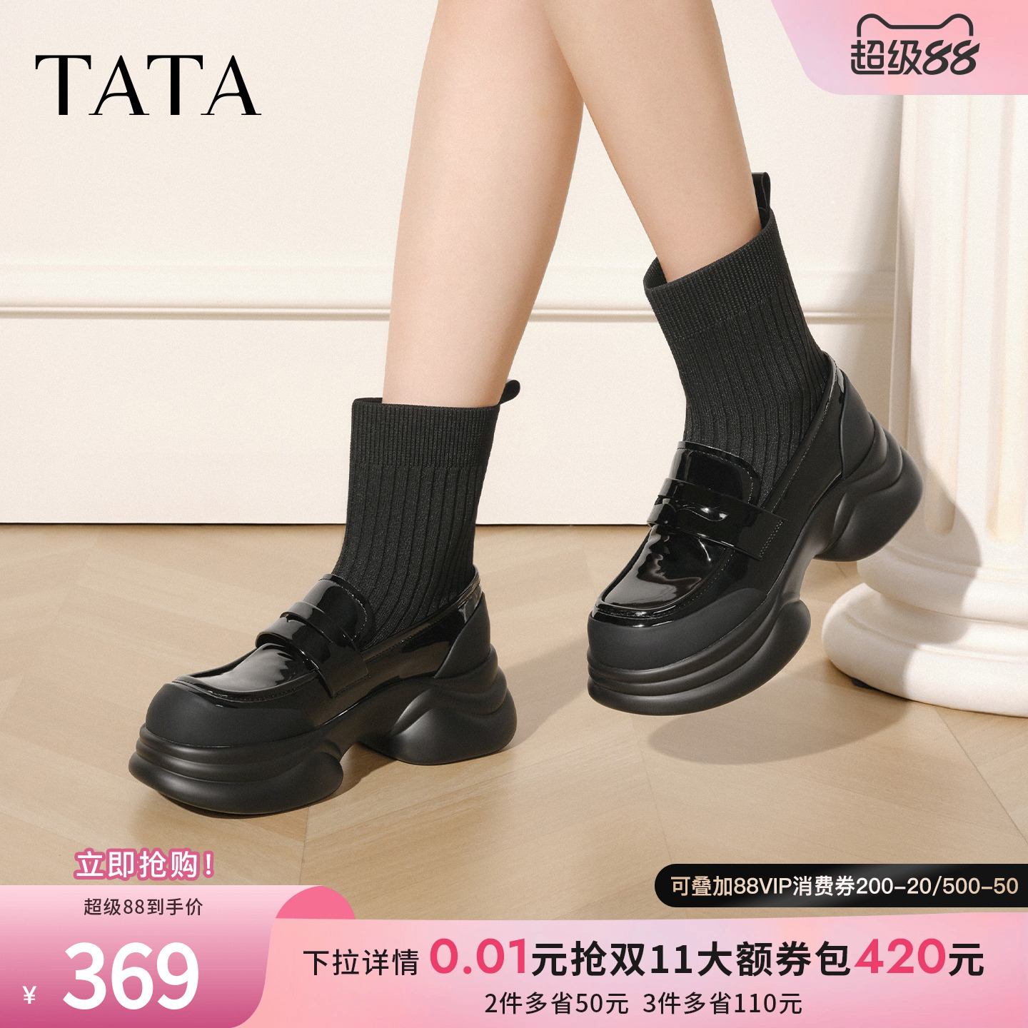 潮流精品，品质保证