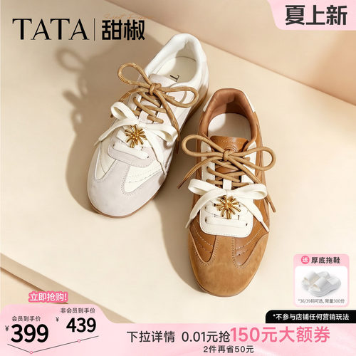 舒适休闲百搭