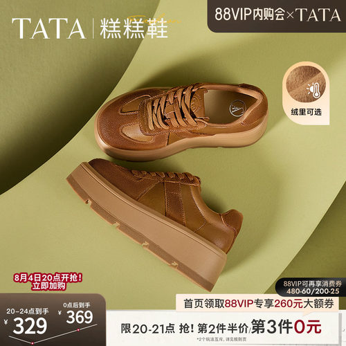 时尚休闲德训鞋