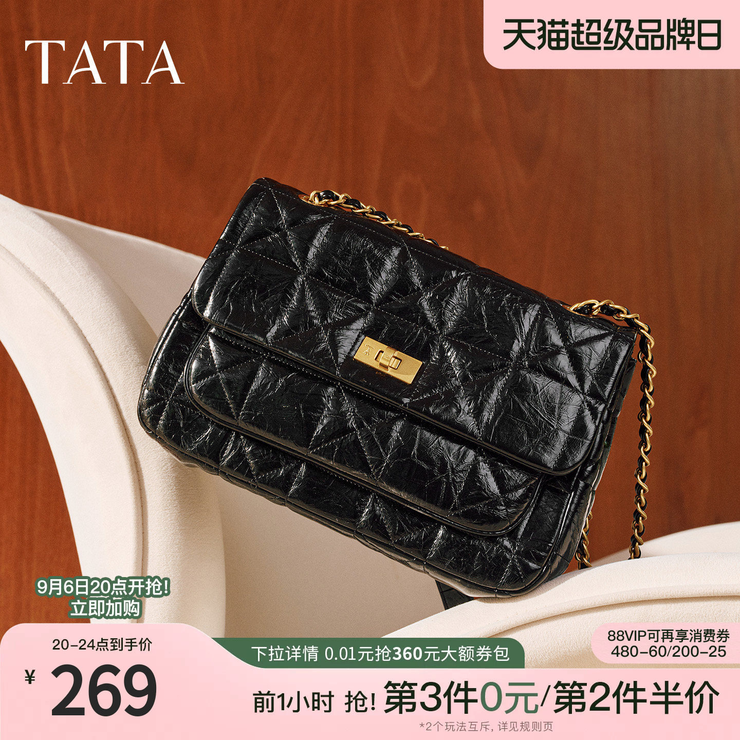 TATA他她女包冬季新款通勤轻奢小方包单肩百搭潮流斜挎包X3514DX5图片