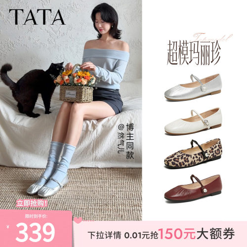 浅口女气质玛丽珍鞋