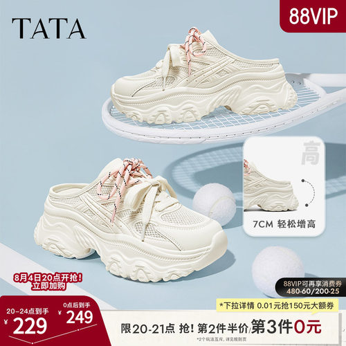 休闲后空凉鞋女老爹鞋