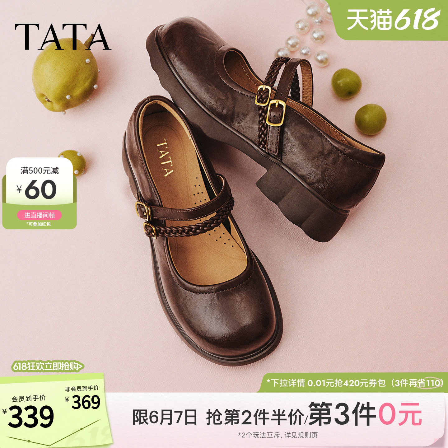 TATA他她圆头玛丽珍鞋女羊皮厚底小皮鞋粗跟单鞋2026新款CLP01AQ6
