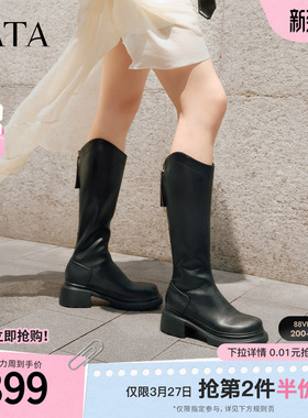 TATA他她长靴2025冬时装靴黑色百搭长筒靴简约女骑士靴CF401DG5