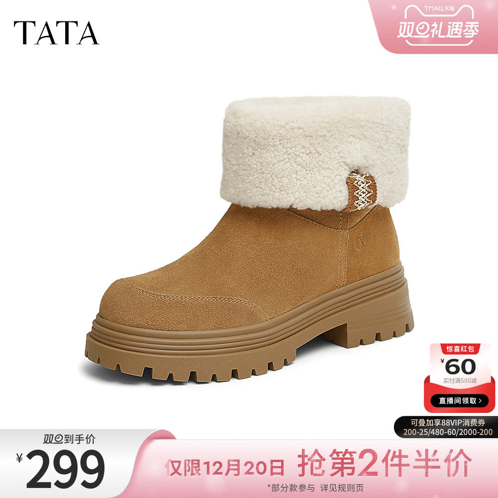 时尚休闲雪地靴