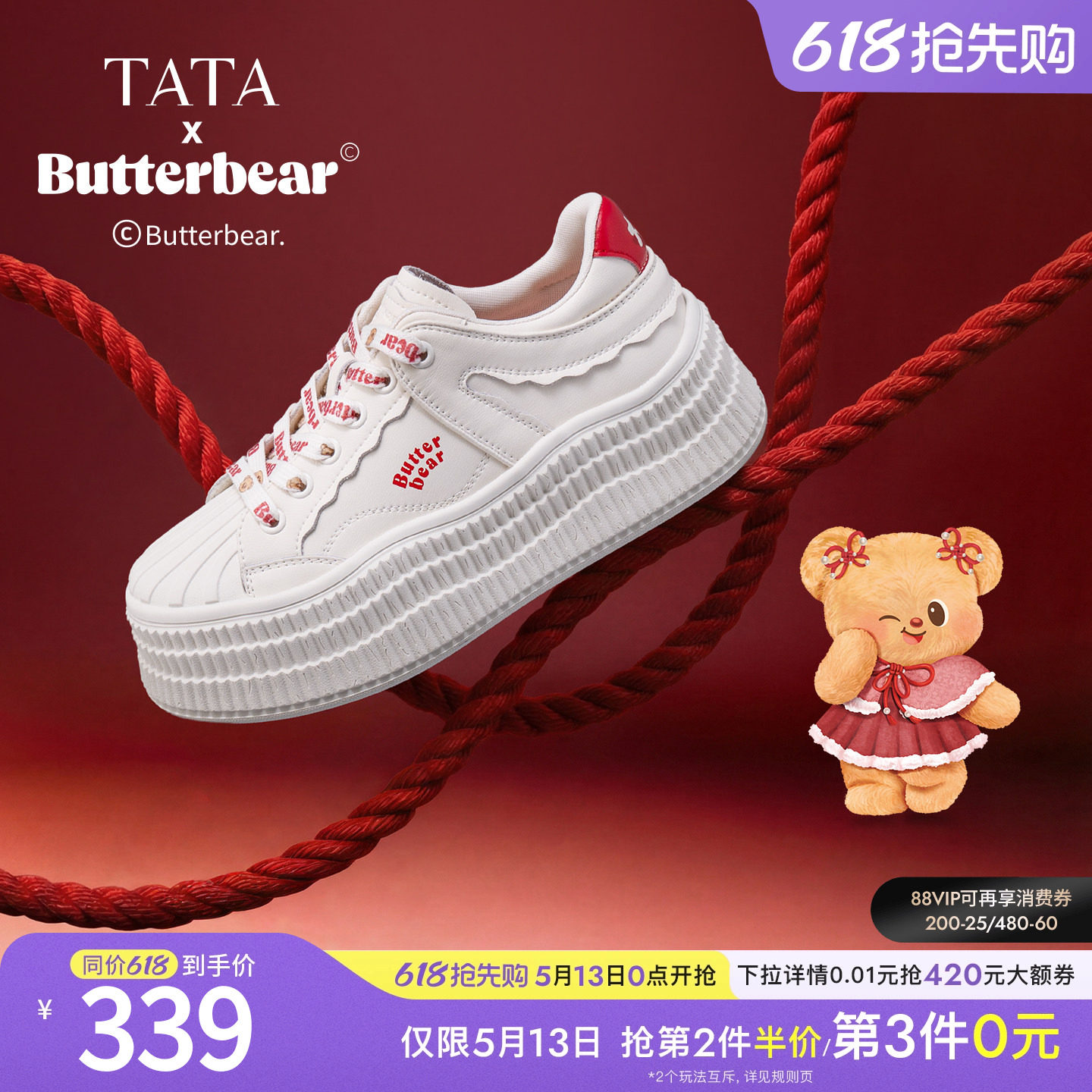 TATA他她黄油小熊女鞋春季新款厚底增高板鞋百搭小白鞋GXV02