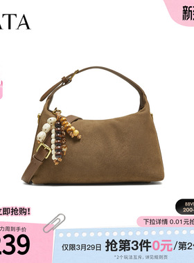 TATA他她女包2025冬商场同款女简约质感斜挎小方包新款LB332CX5