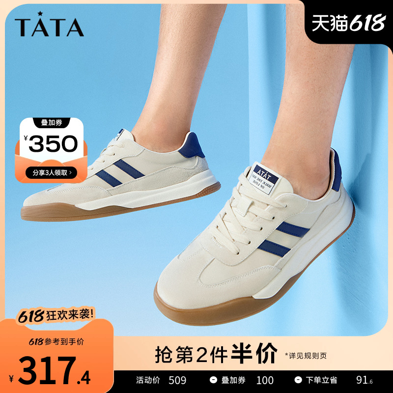 TATA时尚百搭复古阿甘鞋