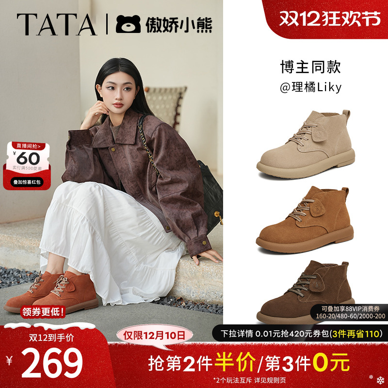 时尚休闲勃肯鞋