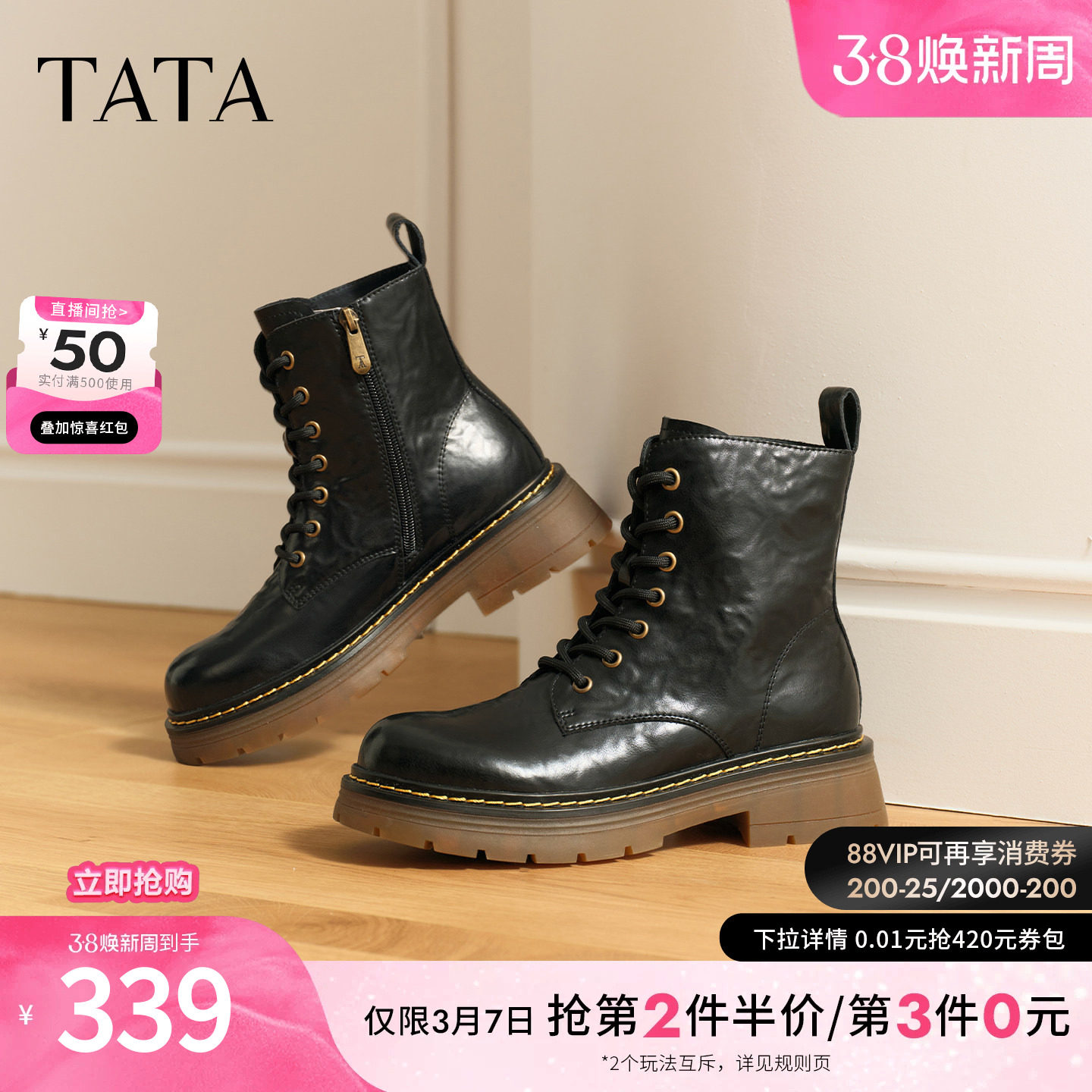 TATA他她女靴子复古马丁靴黑色英伦风真皮加绒短靴工装靴CHQ01DD5