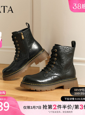 TATA他她女靴子复古马丁靴黑色英伦风真皮加绒短靴工装靴CHQ01DD5