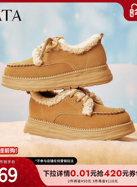 TATA他她女鞋2025冬新款保暖鞋子加绒棉鞋百搭毛毛单鞋CYY05DM5