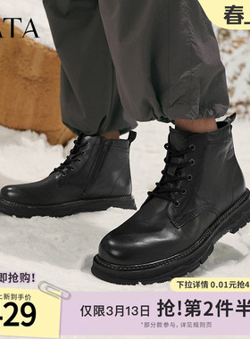 TATA他她复古英伦马丁靴男靴增高短靴工装靴2024冬季新款73N40DD4