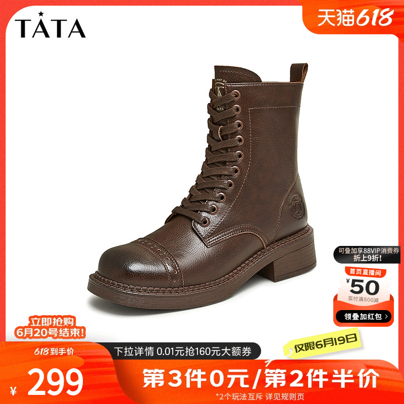 Tata他她出游复古马丁靴机车靴短筒西部女靴子2024冬新CFY