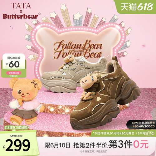 商场同款百搭时尚简约