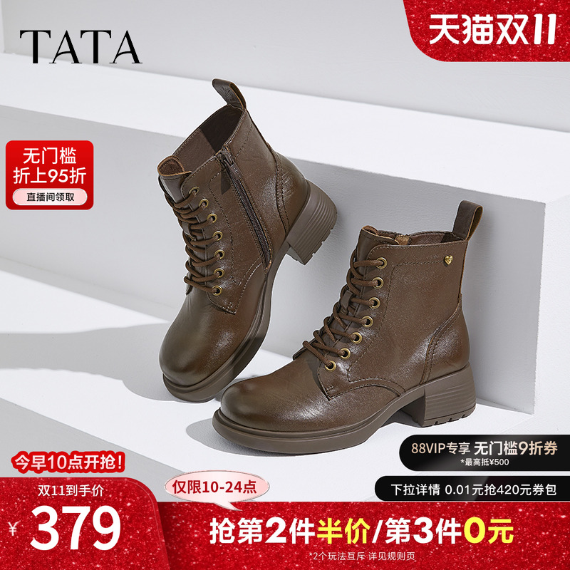 时尚休闲马丁靴