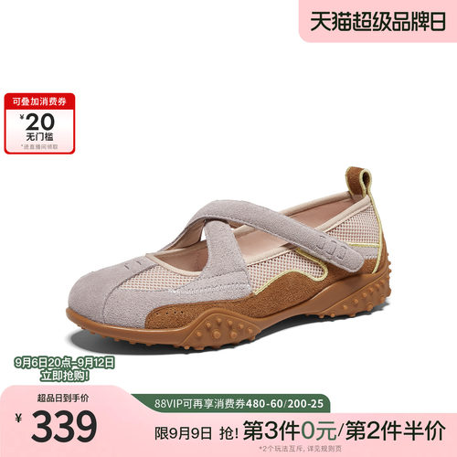 休闲百搭运动