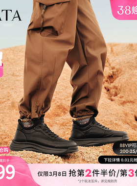 TATA他她马丁靴男低帮2025冬季舒适百搭休闲男鞋工装鞋OFP01DD5