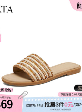 TATA他她女鞋2026夏季新款简约百搭时尚休闲鞋女拖鞋子U3A01BT6