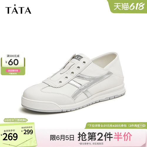 时尚休闲阿甘鞋