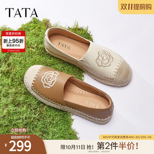 时尚休闲渔夫鞋