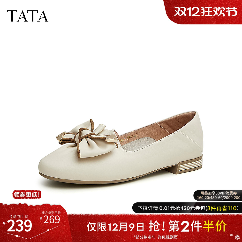 时尚甜美百搭乐福鞋