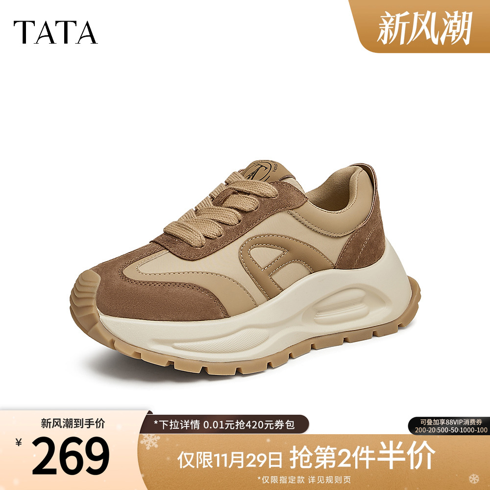 TATA/他她商场同款休闲运动鞋