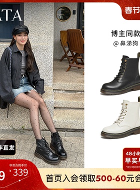 Tata他她靴子经典英伦风复古加绒马丁靴厚底女靴真皮短靴WUY02DZ4
