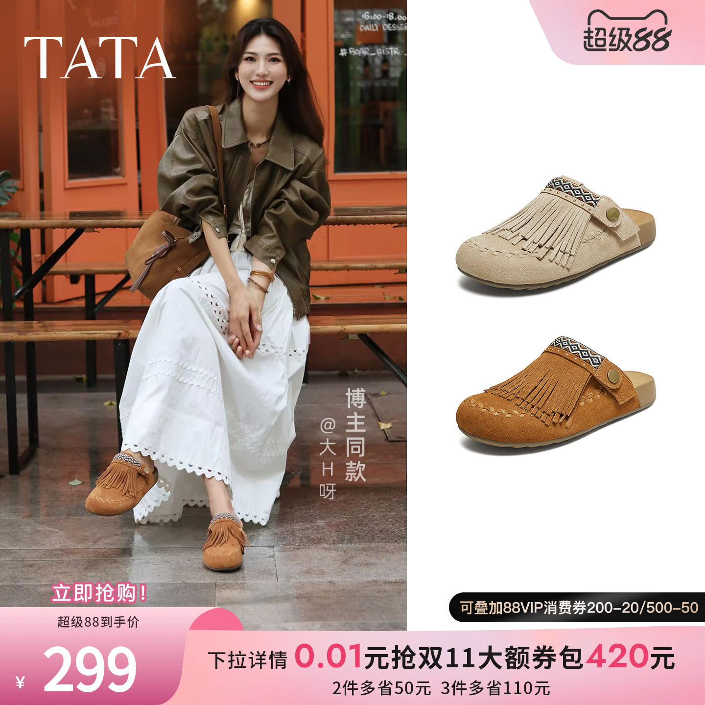 时尚休闲勃肯鞋女
