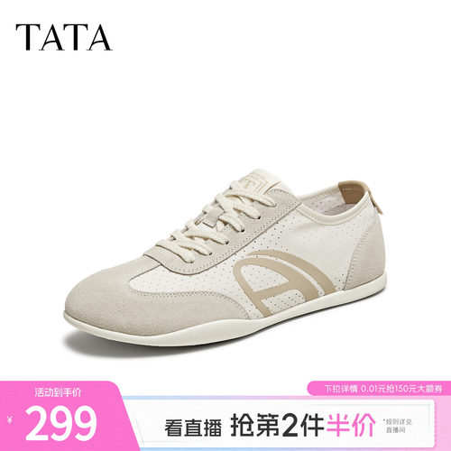 休闲运动