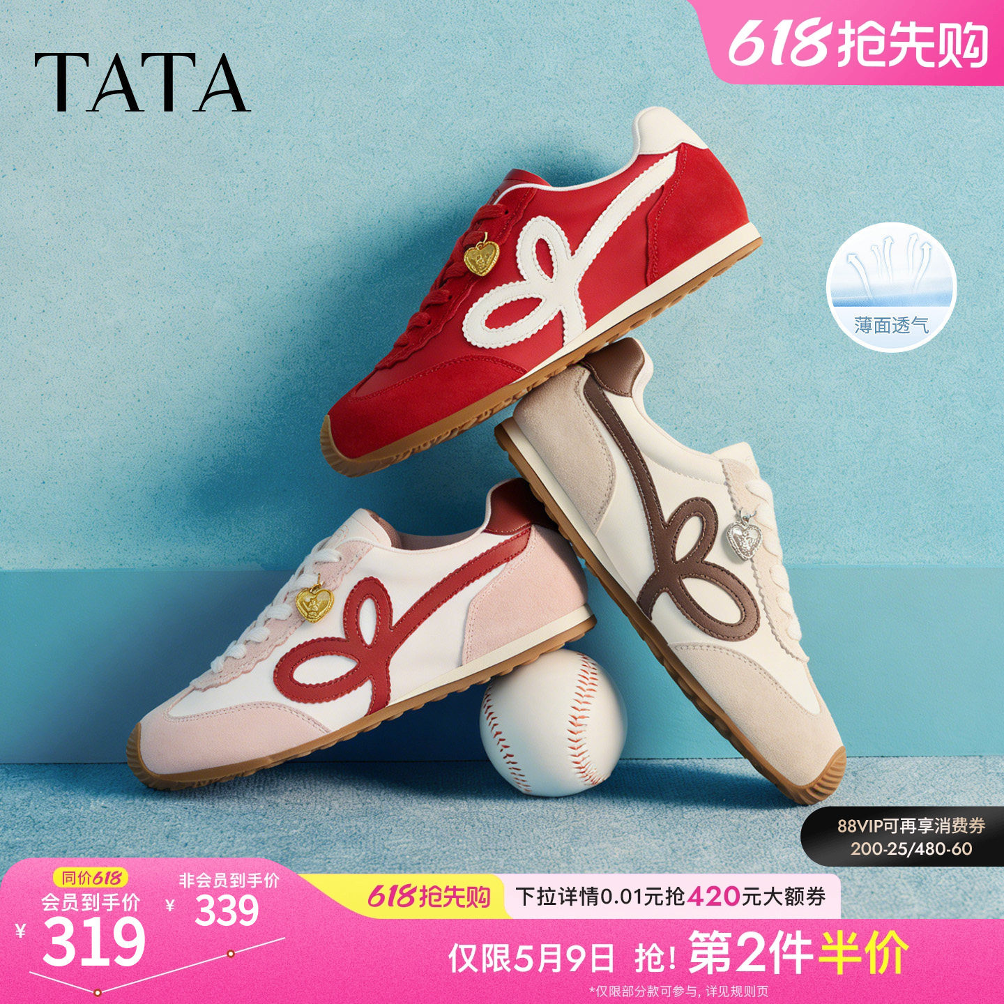 TATA他她女鞋春季新款阿甘鞋女红色通勤休闲鞋平底德训鞋GXW04AM6