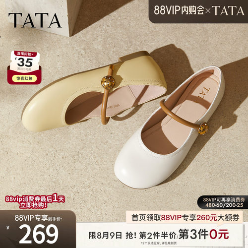 时尚百搭女玛丽珍鞋