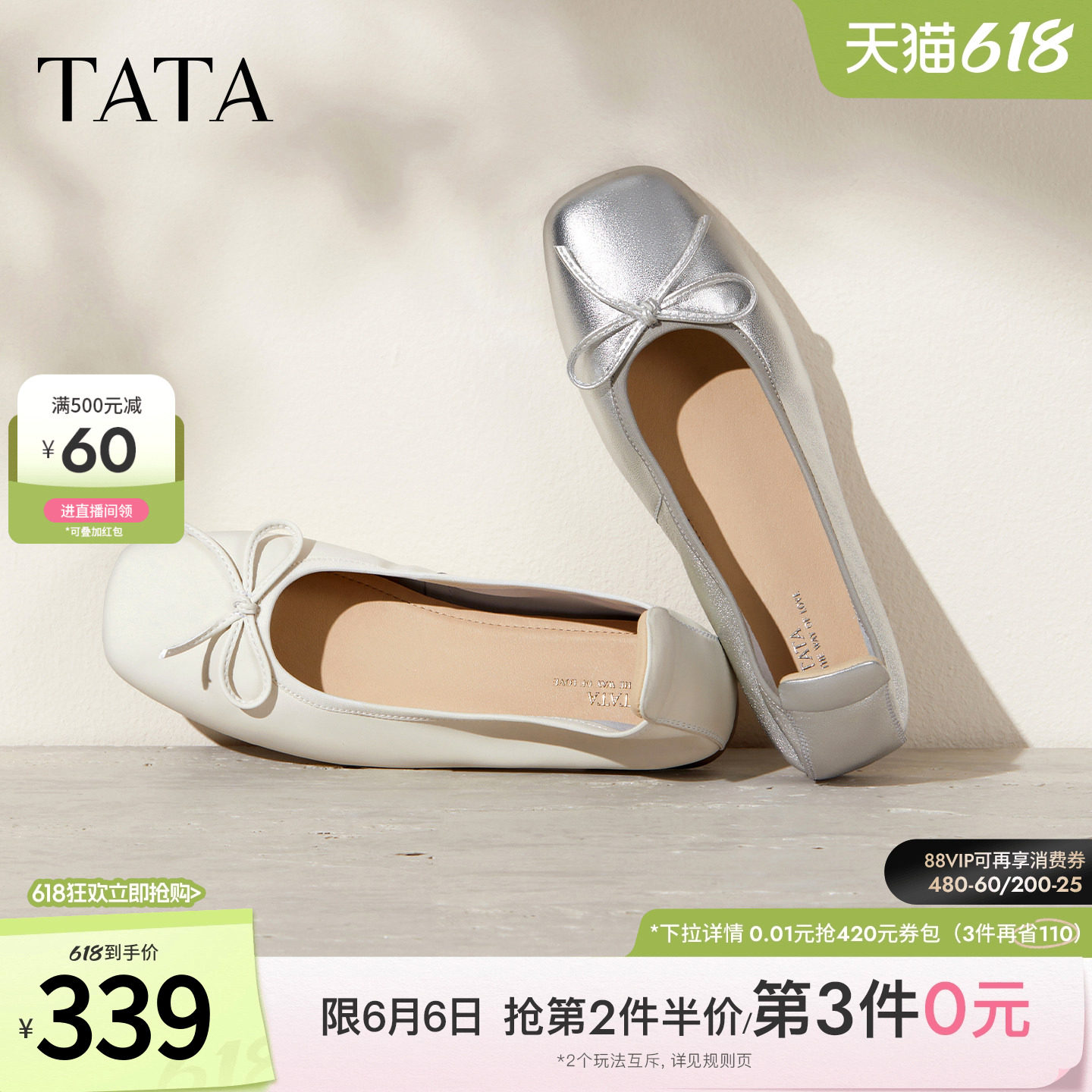 TATA他她女鞋时尚休闲鞋时尚羊皮低跟浅口单鞋新款平底鞋UUW01CQ5