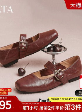 TATA他她方头平底玛丽珍鞋女复古小皮鞋气质单鞋2026新款Y6A01CQ6