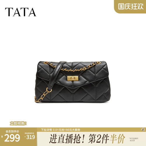 TATA他她女包2026秋季新款通勤菱格链条水桶包高级质感包X3607CX6