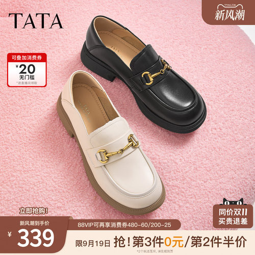 TATA/他她英伦通勤休闲乐福鞋