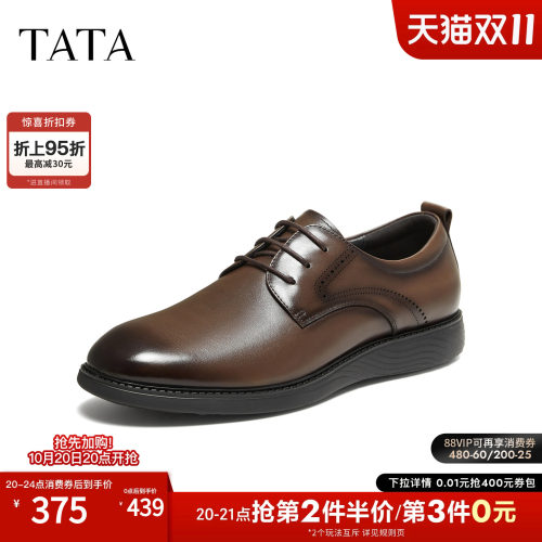 TATA他她男鞋2026秋季商场同款纯色舒适百搭休闲皮鞋男QTA02CM6
