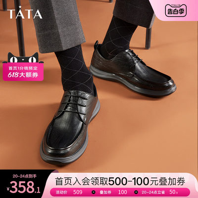 TATA/他她简约系带休闲皮鞋