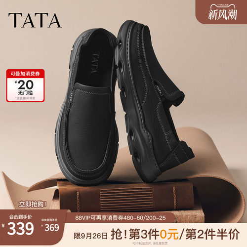 TATA他她男鞋秋季商场同款舒适厚底百搭休闲鞋新款运动鞋299E2AM6