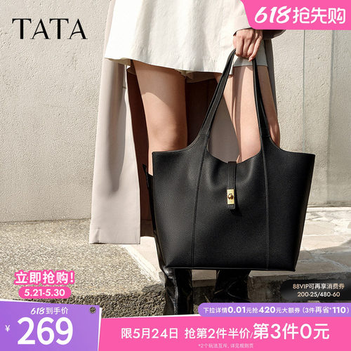TATA他她大容量托特包女包包通勤单肩包手提包大包冬新款X3368CX4