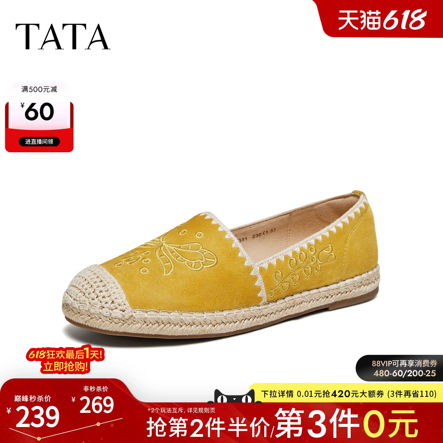 TATA他她渔夫鞋一脚蹬女舒适羊皮轻便鞋百搭单鞋2026新款7E331AA6