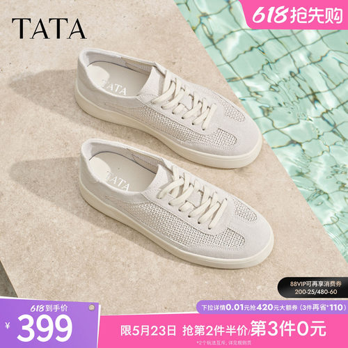 TATA他她男鞋2026夏季新款板鞋透气百搭休闲厚底增高鞋子PJG01BM6