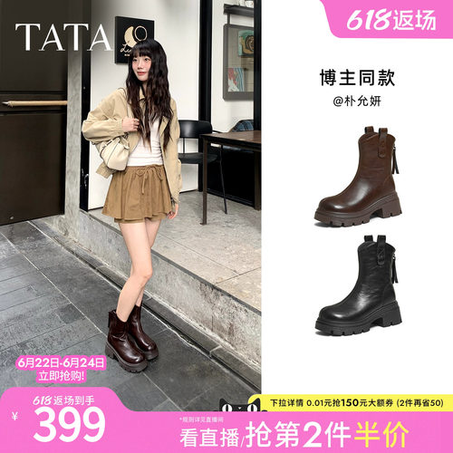 TATA他她女靴子冬季时尚弹力靴加绒时装靴显瘦增高短筒靴CE401DZ5
