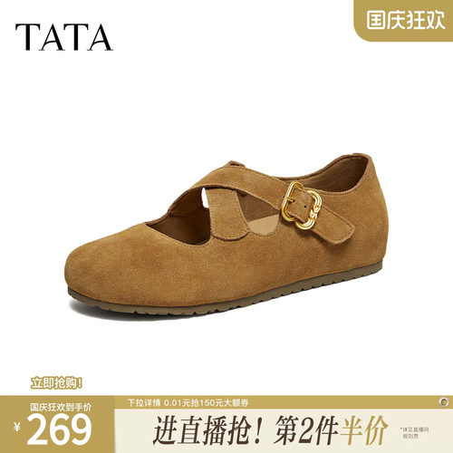 时尚休闲百搭