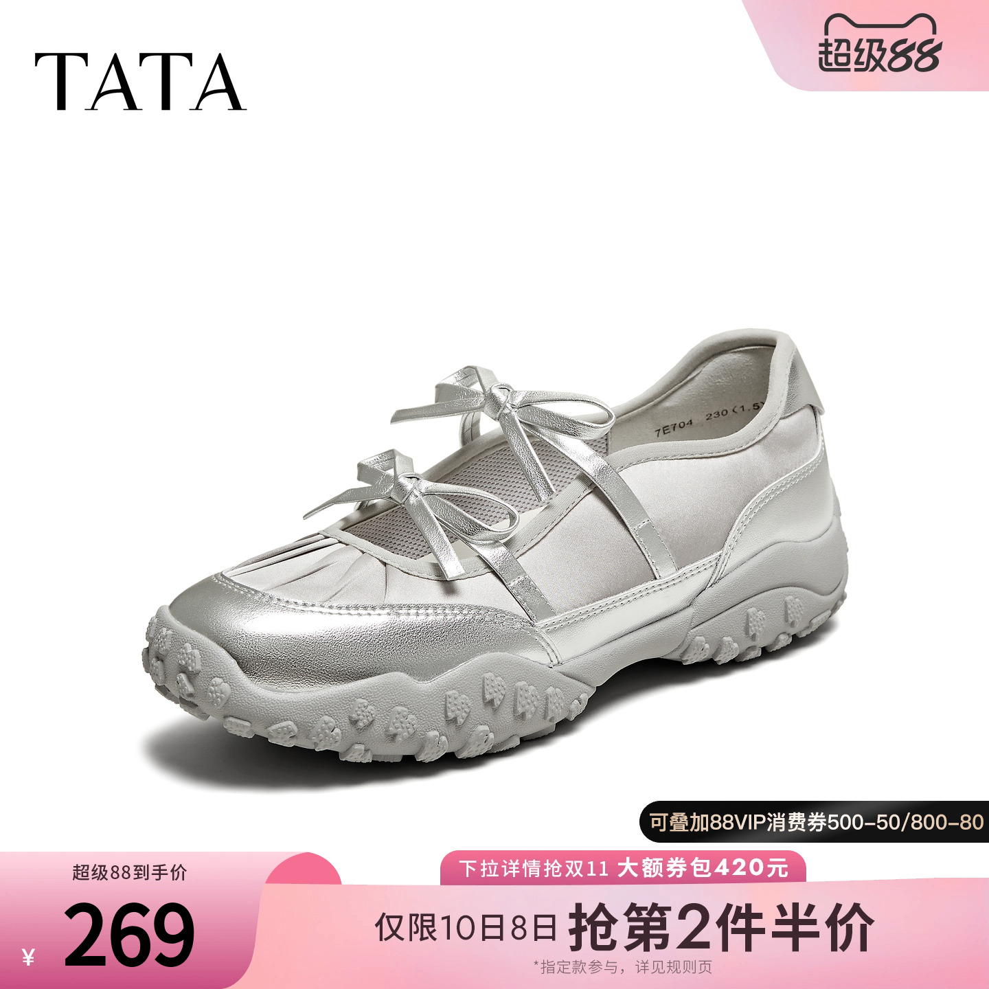 时尚潮流女玛丽珍