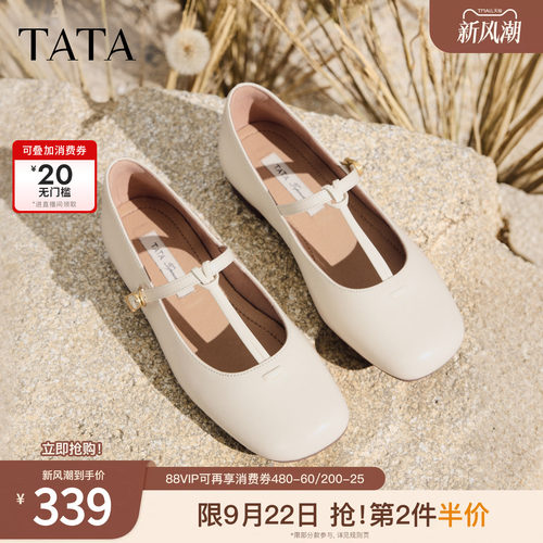 商场同款浅口女百搭气质休闲