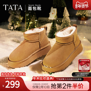 TATA他她面包靴毛毛厚底雪地靴女靴保暖加绒短靴子棉鞋CDE04DD4
