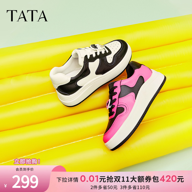 运动时尚休闲女板鞋